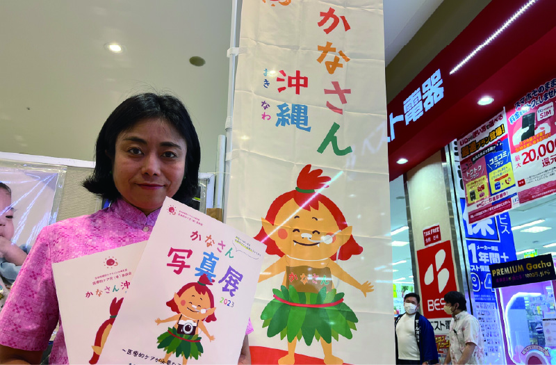 医療ケアが必要な子どもと家族の絆を写した写真展